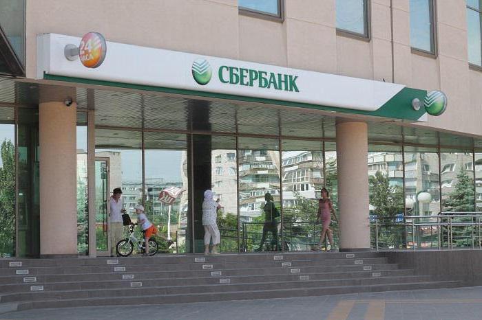 Rules of using a credit card of the Savings Bank of Russia