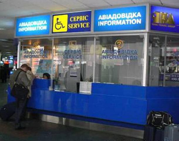 Dnepropetrovsk International Airport: services, how to get to the city