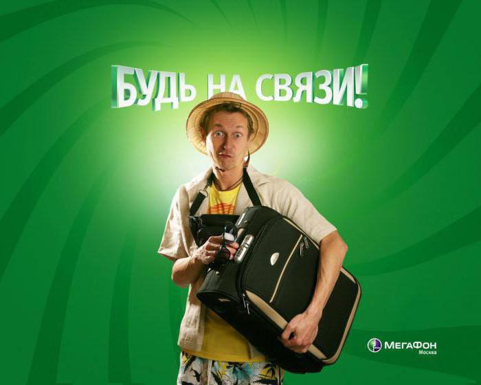 How to connect roaming on Megafon in Russia?